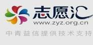 Zyz.org.cn & Zyh365.com Data Breach of 92M Users - Detected!