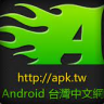 APK.TW Taiwanese 1.6M Dehashed Combolists Email:Pass Download!