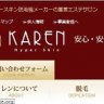 Karen-kanna.com Database Dump Leaked Download!