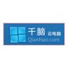 Qiannao.com 700k E-commerce Company Dehashed Combolists Email:Pass Download!