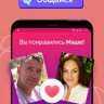 Fotostrana.ru Russian Dating Site Database Dump Leaked Download!